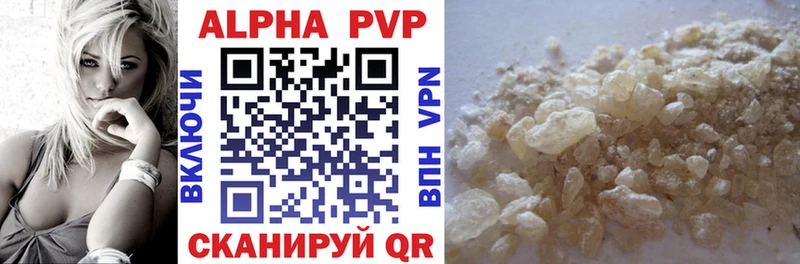 Наркотические вещества Чудово omg ТОР  Alpha PVP  Меф  Канабис 