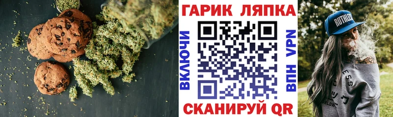 kraken ссылки  Чудово  Cannafood марихуана 