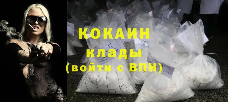 Кокаин Перу  Чудово 