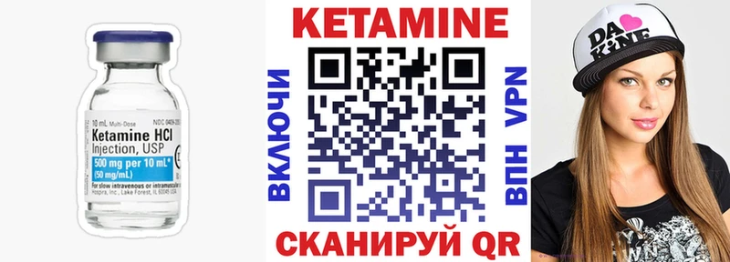 закладки  Чудово  kraken   Кетамин ketamine 