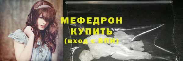 стаф Куйбышев