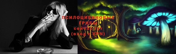 бутик Семилуки