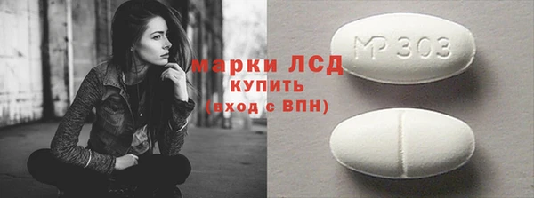 прущий лед Лагань