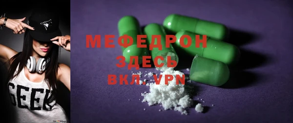 мефедрон VHQ Тайга