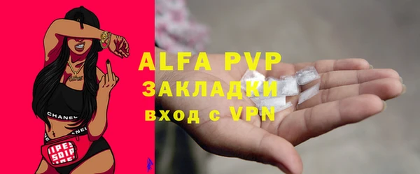 экстази Тавда
