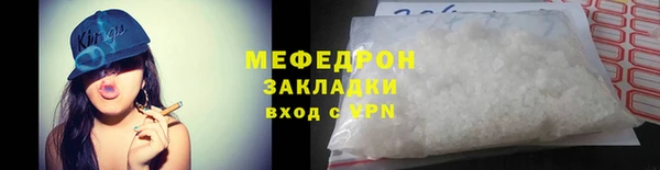apvp Лабытнанги