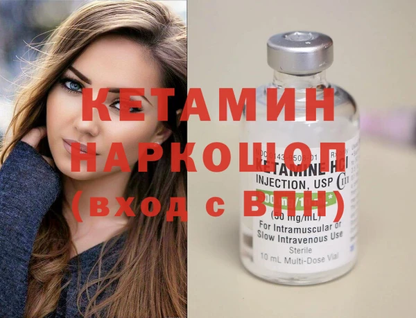 мяу мяу кристалл Новый Уренгой