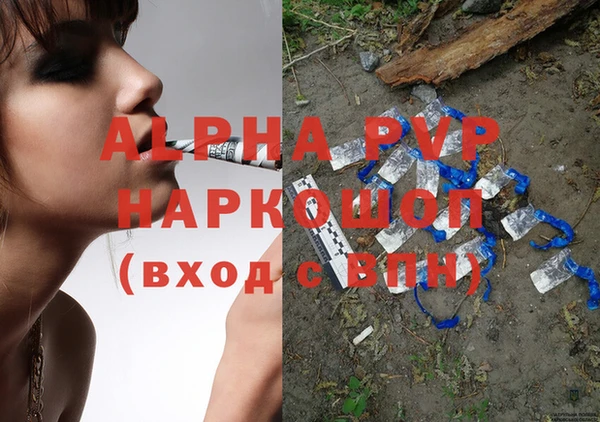 apvp Лабытнанги