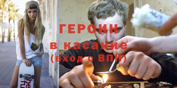 скорость mdpv Гусь-Хрустальный