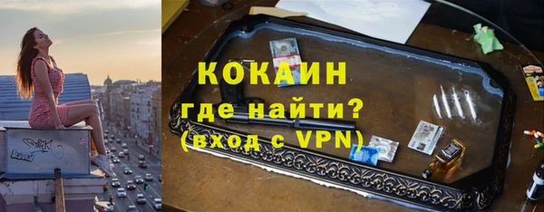 прущий лед Лагань