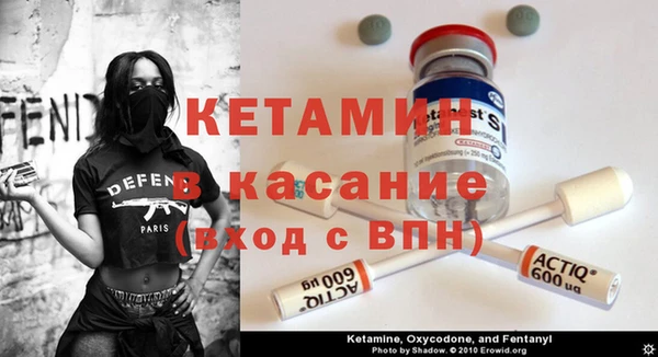 стаф Орехово-Зуево
