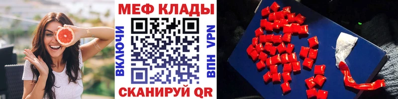 МЯУ-МЯУ кристаллы  купить   мега ссылка  Чудово 