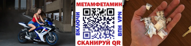 закладки  Чудово  Метамфетамин витя 