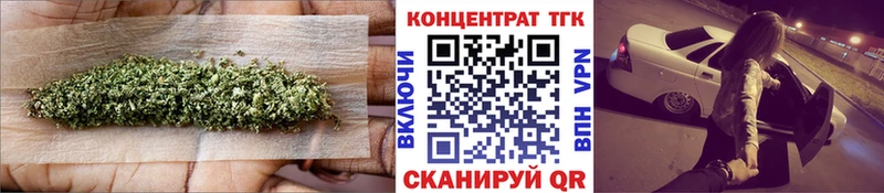 Дистиллят ТГК Wax Чудово
