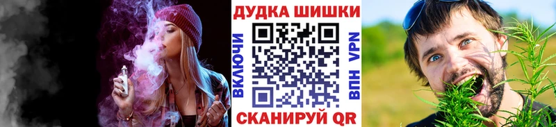 hydra ссылка  Чудово  Бошки марихуана сатива  цена  